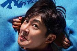 我是余欢水MP4格式