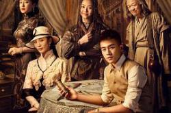 民初奇人传MP4格式