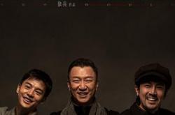 新世界孙红雷版MP4格式