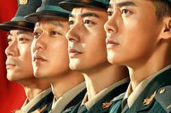 号手就位MP4格式