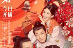 玉楼春白鹿版MP4格式