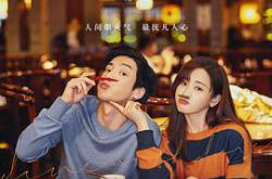 陪你一起好好吃饭MP4格式