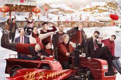 乡村爱情10MP4格式