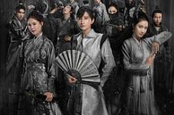 武林秘案之美人图鉴MP4格式