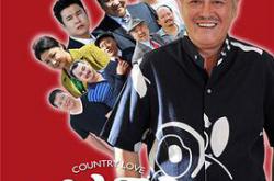 乡村爱情7MP4格式