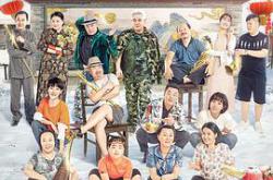 乡村爱情12MP4格式