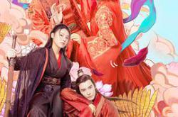 花府小姐要出逃MP4格式