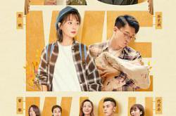 幸福二重奏MP4格式