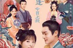 玉面桃花总相逢MP4格式