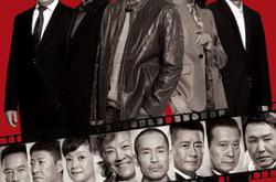 巡回检察组MP4格式