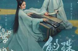 斛珠夫人MP4格式