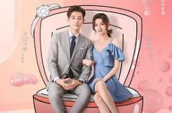 只是结婚的关系MP4格式