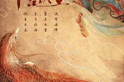 千古玦尘MP4格式