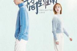 暗恋橘生淮南胡一天版MP4格式