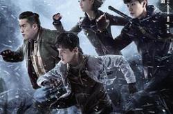 盗墓笔记之云顶天宫MP4格式