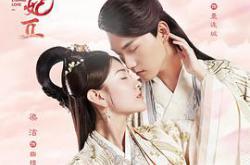 双世宠妃第二季MP4格式