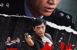 浮尘下的枪声MP4格式