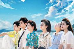 我的同桌又上热搜了MP4格式