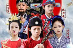 小戏骨：包青天之秦香莲与陈世美MP4格式