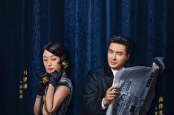 旗袍美探MP4格式