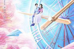 拾光里的我们MP4格式