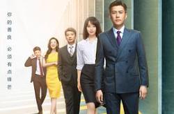 精英律师MP4格式