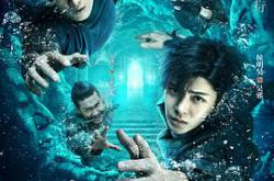 盗墓笔记之怒海潜沙&秦岭神树MP4格式