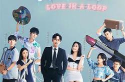 救了一万次的你MP4格式