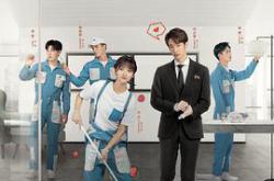 我亲爱的“小洁癖”MP4格式