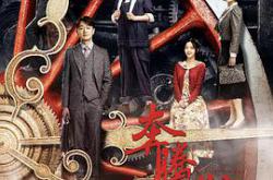 奔腾年代MP4格式