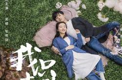 我只喜欢你MP4格式