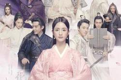 小女花不弃MP4格式