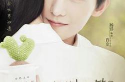 微微一笑很倾城MP4格式