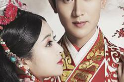 重耳传奇MP4格式