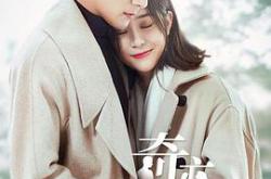 你是我的奇迹MP4格式