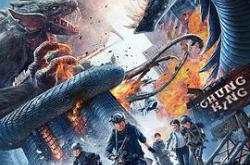 异兽战场MP4格式