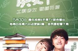 班长殿下MP4格式