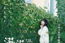 满满喜欢你MP4格式