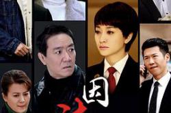 因法之名MP4格式