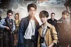 青春警事MP4格式