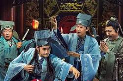 四大才子MP4格式