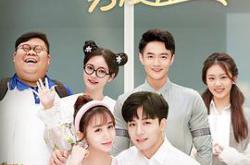 我的阳台男友MP4格式