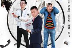 槑头槑脑2MP4格式