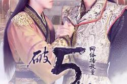 倾世妖颜MP4格式