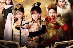 素手遮天MP4格式