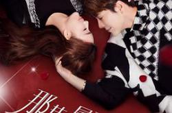 那抹属于我的星光MP4格式