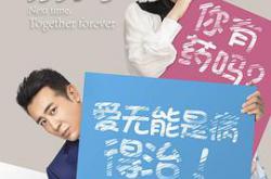 下一站，别离MP4格式