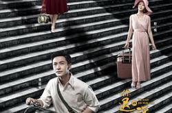 你迟到的许多年MP4格式