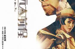 远大前程佟丽娅版MP4格式