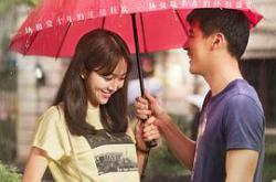 我的青春遇见你MP4格式